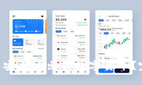 如何在Token钱包中安全地出售数字货币?完整指南与实用技巧