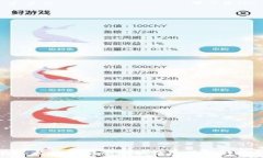   如何在以太坊上安全提取钱包并进行