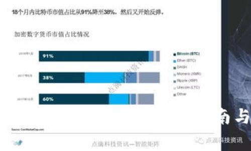 如何解决TP钱包异常问题:详细指南与解决方案