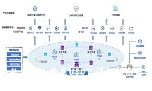 如何将钱包中的资金兑换成USDT:详细指南与常见问题解答