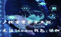 思考一个符合用户搜索需求并且的如何