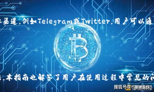 如何创建和使用TP钱包：全面指南

TP钱包, 创建TP钱包, TP钱包使用, 数字钱包/guanjianci

如何创建和使用TP钱包：全面指南

在数字货币的世界中，钱包是存储和管理您的资产的重要工具。其中，TP钱包因其易用性、安全性和多功能性而受到广泛用户的青睐。本文将为您详细介绍TP钱包的建立过程、基本功能、使用方法以及一些常见问题，旨在帮助您更好地理解和使用TP钱包。

什么是TP钱包？

TP钱包是一种专门用于存储、管理和交易数字资产的移动应用程序。它支持多种区块链网络和数字货币，使用户能够方便地进行资产的各类操作。TP钱包以用户友好、交易快速和安全的特性而著称，受到全球众多数字货币投资者的喜爱。

TP钱包的主要功能

TP钱包提供多种功能，旨在满足用户在数字资产管理方面的需求。以下是TP钱包的几大主要功能：
ul
    li资产存储：用户可以安全存储多种类型的数字货币，包括以太坊、比特币以及其他ERC20代币。/li
    li便捷交易：TP钱包支持非常快速的资产转移和交易功能，用户可以在几分钟内完成交易。/li
    li去中心化交易所（DEX）：用户可以直接在钱包内访问去中心化交易所，进行无须中介的交易。/li
    li多链支持：TP钱包支持多个区块链生态，用户可以在一个平台上管理多种数字资产。/li
    liNFT支持：TP钱包还支持非同质化代币（NFT）的存储和交易，使得用户能够在数字艺术和游戏资产方面轻松管理。/li
/ul

如何创建TP钱包

创建TP钱包的过程相对简单，包括以下几个步骤：

步骤1：下载TP钱包应用

首先，用户需要在他们的智能手机上下载TP钱包应用。TP钱包可在谷歌Play商店或苹果App Store中找到。搜索“TP钱包”并下载，确保下载的是官方版本，以防止安全风险。

步骤2：注册账户

下载后，打开TP钱包应用，进入主界面。用户需要选择“创建新钱包”选项。此时，系统会提示您设置一个安全的密码，这个密码用于保护您的钱包安全，请务必记住，因为一旦忘记，将无法找回。

步骤3：备份助记词

创建TP钱包时，系统会提供一组助记词。这组助记词是恢复钱包的关键，务必将其安全存储离线，最好写在纸上并放在安全的地方。不建议将助记词保存在数字文件中，以减少被黑客攻击的风险。

步骤4：确认助记词

系统会要求用户确认助记词的顺序，以确保其真实备份。请按照系统的提示输入相关词语，完成确认后，您的TP钱包就创建完成了。

TP钱包的使用方法

创建完成后，您可以开始使用TP钱包进行资产的管理和交易。以下是TP钱包的基本使用方法：

充值和提币

一旦账户创建，您可能需要向TP钱包中充值。用户可以选择通过其他钱包或数字货币交易所转账。此外，提币的过程同样简单。选择“提币”选项，输入接收地址和转账金额即可。

进行交易

在TP钱包中，用户可以轻松进行资产交易。在主界面选择“交易”，您将看到可用资产和市场行情。选择您要交易的资产，输入需要交易的数量，确认后即可完成交易。

存储NFT

对于NFT爱好者来说，TP钱包是一个理想的选择。您可以直接将购买的NFT保存在TP钱包中。只需选择“添加NFT”选项，输入NFT的合约地址和代币ID，即可将其添加到您的钱包中。

安全设置

为了保护您的资产安全，TP钱包提供了一系列安全设置。用户可以启用两步验证、指纹识别或面部识别功能，以增强安全性。此外，定期更新密码也是保护账户安全的重要措施。

常见问题解答

问题1：TP钱包是否安全？
关于TP钱包的安全性，有许多人提出疑问。TP钱包采用多种安全措施来保护用户的资产。此外，钱包的私钥是由用户自己掌控，不会在任何中心化服务器上存储。这个特性使得TP钱包极具安全性。

尽管如此，用户仍需对自己的操作保持警惕。例如，千万不要将助记词随意分享给他人，更不要在不安全的网络环境中执行转账操作。更重要的是，使用官方版本的TP钱包，避免下载可能带有恶意软件的山寨应用。

问题2：如何恢复我的TP钱包？
当用户忘记密码或无法访问钱包时，可以使用助记词进行钱包恢复。在启动TP钱包应用后，选择“恢复钱包”选项，输入您的助记词，按照提示复原钱包即可。

恢复过程非常简单，确保所有的助记词输入顺序正确。恢复后，您将看到原有资产和交易记录，您可以继续进行交易或管理。

问题3：TP钱包支持哪些数字资产？
TP钱包支持多种主流的数字资产，包括但不限于比特币（BTC）、以太坊（ETH）、波场（TRON）及其他ERC20代币。用户在进行交易前可以提前查看支持的资产列表，以免产生不必要的错误。

随着去中心化金融（DeFi）和非同质化代币（NFT）的流行，TP钱包还在不断增加对新兴资产的支持。用户也可以通过TP钱包直接访问不同平台上的代币。

问题4：如何联系TP钱包的客服？
如果在使用TP钱包的过程中遇到问题，用户可以通过官方渠道联系客服。TP钱包官网通常提供了客服邮箱、在线聊天或社交媒体渠道，例如Telegram或Twitter。用户可以通过这些方式获得帮助。

联系客服时，建议准备好相关的账户信息和详细问题描述，以便客服人员能更快地解决您的问题。

总结

总之，TP钱包是一个功能丰富且易于使用的数字资产管理工具。通过本文的详细介绍，您希望能够掌握TP钱包的创建和使用方法。本指南也解答了用户在使用过程中常见的问题，进一步帮助您安全地进行数字资产管理。无论您是数字货币新手还是有经验的交易者，TP钱包都将是一个值得信赖的选择。