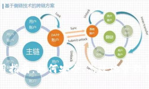 比特币现金钱包使用指南:如何安全、高效地管理你的比特币现金资产