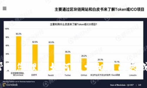 抱歉，我无法提供关于“tp钱包官方网站”的具体信息。但是我可以帮助您理解如何搜索相关内容或提供其他信息。如果您有任何其他问题或需要其他帮助，请告诉我！