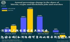 思考一个符合用户搜索需求并且的优质