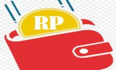    TP钱包换币密码的安全性与使用指南