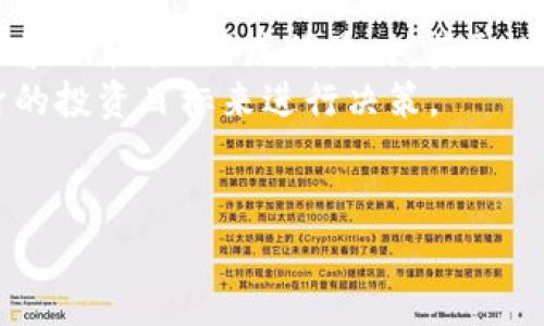   如何在TP钱包里购买USDT：完整指南与注意事项 / 
 guanjianci TP钱包, 买USDT, 加密货币, 数字钱包 /guanjianci 

随着加密货币的快速发展，越来越多的人开始关注和投资数字货币，其中USDT（Tether）作为一种稳定币，逐渐成为市场上最受欢迎的选择之一。USDT的价值与美元挂钩，能够在很大程度上减少投资的风险。TP钱包作为一种便捷安全的数字资产管理工具，为用户提供了简单的USDT购买操作。接下来，我们将详细讲解如何在TP钱包中购买USDT，以及相关的注意事项。

什么是TP钱包？
TP钱包是一款专业的去中心化数字资产钱包，支持多种加密货币的存储和管理。用户仅需一部手机，就能实现对包括比特币、以太坊、USDT等多种数字资产的全面管理。TP钱包以其用户友好、界面简洁和安全性高而受到广大投资者的青睐。它不仅提供了基本的资产存储功能，还具备交易、兑换等多种功能，方便用户随时随地管理自己的资产。

在TP钱包里购买USDT的步骤
以下是详细的步骤，帮助您在TP钱包中成功购买USDT：

h4步骤一：下载并安装TP钱包/h4
首先，您需要在手机应用商店中下载并安装TP钱包。TP钱包支持iOS和Android两个平台，只需在手机中搜索“TP钱包”进行下载和安装。

h4步骤二：注册或登录账户/h4
安装完成后，打开TP钱包应用。如果您是新用户，可以选择注册一个新账户，按照提示输入相关信息；如果您已经拥有账户，则直接输入手机号或邮箱和密码进行登录。

h4步骤三：验证身份/h4
为了保证用户资金的安全，TP钱包通常会要求用户进行身份验证。在这个过程中，您可能需要提供一些个人信息以及上传相关的身份文件。确保您的信息真实有效，以避免影响后续的交易。

h4步骤四：充值人民币或其他法定货币/h4
在购买USDT之前，您需要先在TP钱包中充值人民币或其他法定货币。您可以通过银行转账、第三方支付等方式进行充值，具体流程可以参考TP钱包中的充值说明。

h4步骤五：选择购买USDT的方式/h4
TP钱包提供了多种购买USDT的方式，用户可以根据自己的需求选择适合的方式。常见的方式有通过法币交易、OTC（场外交易）等。选择后，按照提示操作。

h4步骤六：确认订单并支付/h4
在选择好购买的数量和支付方式后，系统会生成订单。仔细检查订单信息后，确认无误后即可进行支付。付款后，请耐心等待，USDT会在交易完成后到账。

购买USDT的注意事项
购买USDT虽然过程相对简单，但在操作过程中仍需注意以下几点：

h4注意事项一：保护个人信息/h4
在使用TP钱包过程中，务必保管好自己的私钥和密码，不要随意泄露给他人。私钥是您资产的唯一凭证，一旦丢失可能会导致不可挽回的损失。

h4注意事项二：选择正规途径/h4
在购买USDT时，一定要选择官方渠道或信誉良好的平台进行交易，避免通过不明途径进行交易，以防上当受骗。

h4注意事项三：关注市场行情/h4
尽量在市场行情较好的时机购买USDT，避免在高点入市，导致资金损失。同时，定期关注USDT的市场动态，及时做出投资决策。

h4注意事项四：了解手续费/h4
在购买USDT时，留意TP钱包以及支付方式的手续费。在交易前要清楚了解相关的费用，以免影响整体的投资收益。

常见问题解答

问题一：TP钱包支持哪些交易方式？
TP钱包支持多种支付方式，用户可以选择通过法币交易、OTC（场外交易）进行购买USDT。此外，还可以通过现货交易平台进行二次交易。法币交易是用户使用人民币或其他法定货币直接购买USDT的一种方式，而OTC交易则是指用户之间私下交易USDT，通常会以较为灵活的方式进行价格商定。
在OTC交易中，由于没有经过中心化交易所，因此用户需要特别小心。建议只与信誉良好的用户进行交易，最好能够通过交易平台的担保交易功能保护自身的利益。
同时，TP钱包还支持与其他区块链钱包进行跨链转换，让用户能够在不同链间自由交易，进一步增加了交易的灵活性和便利性。

问题二：如何保障TP钱包的安全？
TP钱包作为一款去中心化数字钱包，其安全性相对较高，但用户在使用过程中仍需注意保障钱包安全。首先，用户应定期更换登录密码，并关闭不必要的权限，确保账户不被他人非法访问。
其次，务必妥善保管好自己的助记词和私钥，切勿将其分享给他人或者存储在网络上，建议采用线下存储的方式，另外也可以使用硬件钱包进行更高级别的安全管理。
最后，关注TP钱包的官方动态，一旦遇到账户异常，及时联系官方客服进行处理，以避免不必要的损失。同时，定期更新TP钱包至最新版本，以确保使用最新的安全功能。

问题三：买USDT有哪些潜在风险？
购买USDT同样存在一定的风险，例如市场波动、流动性风险等。由于USDT虽然是一种稳定币，但在极端市场情况下，其价值可能会有所波动。此外，在法币交易时，用户可能会面临由于市场资金流动不畅而无法及时赎回USDT的情况。
此外，由于USDT的中心化特性，用户在选择交易平台时更要谨慎，选择信誉良好的平台以降低风险。尽量避免使用那些手续费过低或口碑差的交易平台，以免受到信誉风险的影响。
最后，对于新手投资者，建议从少量开始购买，逐步了解市场规则，树立合理的风险意识，在此过程中积累经验，才能更好地把握投资机会。

问题四：如何判断USDT的购买时机？
判断USDT的购买时机主要依据市场行情和时事政策。从市场角度看，用户可以关注USDT在大市的价格变化以及与其他主流货币的相对率。例如，在比特币或以太坊市场波动较大、下跌明显时，获取USDT可能会是一个相对较好的时机。
另外，某些社会经济因素，也可能对USDT的需求产生影响，如政策、市场环境变化等。用户可以定期浏览加密货币相关的新闻网站，关注行业动态与市场分析，并结合自身的投资目标来进行决策。
总之，购买USDT不仅仅是关注当下的价格波动，还需要用户对市场发展趋势进行全面的分析，综合考虑自身的风险承受能力，才可以做出理性的投资决策。

综上所述，在TP钱包里购买USDT是一个相对简单却需要谨慎操作的过程。通过逐步了解和实践，相信您能够掌握这一技能，同时在加密货币投资的道路上走得更稳妥。