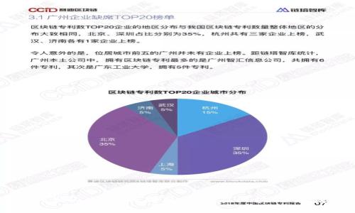 TP钱包创始人付盼的国籍及其在区块链领域的贡献