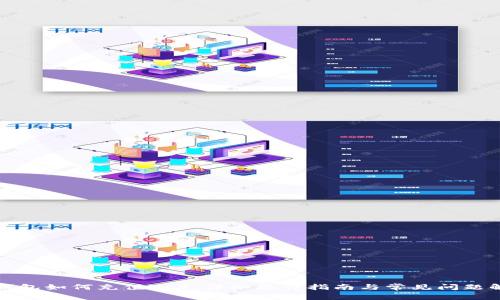 TP钱包如何充值TRX:详细操作指南与常见问题解答
