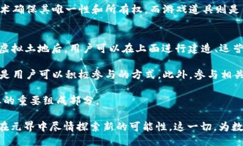  crítica次与相符并用户搜索需求

数字资产管理的未来：深入探讨TP钱包与元界DNA的结合

TP钱包, 元界, 数字资产, 区块链/guanjianci

随着数字经济的发展，越来越多的人开始关注数字资产的管理和存储。TP钱包作为一种新型的数字资产钱包，其应用和功能正在不断扩展，尤其是在元界（Metaverse）这一概念正日渐兴起的背景下。本文将深入探讨TP钱包与元界DNA的结合，以及它们如何重塑数字资产的管理方式。

TP钱包的基本概念与功能
TP钱包是一个多功能的数字资产钱包，支持多种加密货币的存储和管理。用户可以通过TP钱包进行数字资产的买卖、转账以及存储等操作。TP钱包不仅支持主流的数字货币，还提供了对各类区块链项目的支持，方便用户在不断变化的市场中灵活管理自己的资产。

TP钱包的主要功能包括资产管理、交易记录查询、代币交换、DApp（去中心化应用）访问等。用户可以轻松了解自己的资产状况，并通过钱包内置的交易所进行代币的交换。同时，TP钱包还集成了一些常用的DApp，用户无需离开钱包即可体验丰富的区块链应用。

元界（Metaverse）是什么？
元界是一个虚拟的空间，用户可以在其中进行交互、交易和社交等活动。它结合了增强现实（AR）、虚拟现实（VR）和区块链等技术，为用户创造了一个全新的数字体验。在元界中，用户可以拥有虚拟资产，例如数字地产、虚拟商品等，这些资产都可以通过区块链技术进行有效的管理与交易。

随着元界的发展，越来越多的公司和开发者加入这一领域，创造出各种各样的内容和应用，为用户提供了更加丰富的选择。元界不仅仅是一个虚拟世界，它还代表着未来互联网的可能性。

TP钱包与元界DNA的结合
随着元界的不断发展，如何有效管理和保护数字资产成为一个重要问题。TP钱包凭借其强大的功能，正逐渐成为用户在元界中管理资产的首选工具。TP钱包的出现，使得用户在进入元界时，能够更加便捷地进行资产的存储与交易。

元界DNA可以理解为用户在元界中的身份与资产的数字化表达，它包括了用户的虚拟财产、社交关系、参与的活动等。而TP钱包则提供了一个安全的平台，让用户能够方便地管理这些数字资产，提高用户在元界中的体验。

如何有效利用TP钱包管理元界资产
使用TP钱包管理元界资产，可以通过以下几个步骤进行：

ul
    listrong创建钱包：/strong首先，用户需要下载TP钱包应用，并根据指引创建自己的数字钱包。创建钱包时，请确保保存好助记词，这对于恢复钱包非常重要。/li
    listrong充值资产：/strong在TP钱包中，用户可以通过多种方式向钱包充值，例如通过交易所购买、转账等。确保在充值时选择合适的加密货币。/li
    listrong参与元界活动：/strong用户可以通过TP钱包参与各种元界活动，例如购买虚拟地产、购买NFT等。根据不同的活动，用户可能需要选择不同的资产进行支付。/li
    listrong安全管理：/strong用户应该定期检查自己的资产状态，并确保钱包的安全。使用二步验证等手段增强安全性。/li
/ul

TP钱包的安全性与隐私保护
在使用TP钱包的过程中，安全性和隐私保护是用户最关心的问题之一。TP钱包提供了一系列的安全措施，以保护用户的资产安全。首先，TP钱包使用了强加密技术，对用户的私钥和敏感信息进行保护。另外，用户可以设定复杂的密码，以及启用二步验证，以增强账户的安全性。

在隐私保护方面，TP钱包尊重用户的隐私，没有收集用户的个人信息。此外，用户的数据也不容易被外部获取，确保用户在使用TP钱包时可以放心。

可能相关的问题

h41. TP钱包和其他钱包相比有什么优势？/h4
TP钱包相较于其他钱包的优势主要体现在以下几个方面：首先，TP钱包界面友好，操作简单，适合不同层次的用户。其次，TP钱包支持多种加密货币，不仅限于主流币种，用户在这里可以灵活管理不同的资产。同时，TP钱包还具备较高的安全性，通过多重保护措施确保用户资产的安全。

此外，TP钱包与许多元界项目有良好的兼容性，使得用户能够在一个平台上轻松参与多样的元界活动。无论是虚拟地产还是数字商品，TP钱包都能提供快速而安全的交易入口。此外，TP钱包持续更新，推出新功能及重要的安全补丁，以适应不断变化的市场需求。

h42. 如何确保在元界中的交易安全？/h4
在元界中进行交易时，用户需要采取一定的安全措施，以确保交易的安全。首先，用户应确保使用的数字钱包具备良好的安全性，比如TP钱包。这意味着使用强密码、启用二步验证，并定期更新账户安全设置。

其次，在参与元界交易时，应仔细选择交易的对象与平台，确认其真实性。用户可以通过社区评价、社交媒体反馈等途径评估平台的信誉。同时，保持警觉，避免与陌生人进行直接交易。对于任何要求过多个人信息或资金的交易请求，用户应保持警惕。

最后，定期备份钱包数据，以防止数据丢失或设备损坏。无论是助记词还是钱包文件，在用户手中都应当妥善保管。

h43. 元界中的资产会有哪些类型？/h4
元界中的资产主要包括虚拟地产、数字商品、NFT（非同质化代币）、游戏道具等多种类型。虚拟地产是用户在元界中投资购置的土地或建筑，这些资产具有一定的增值潜力。数字商品则包括各种虚拟物品，如服装、饰品等。随着用户在元界中的社交与活动增多，对这些物品的需求也日益增长。

NFT是目前元界中非常流行的一种资产类型，用户可以通过购买、出售或交易各种数字艺术品、音乐、视频等，利用区块链技术确保其唯一性和所有权。而游戏道具则是用户在元界中游戏时使用的物品，部分游戏道具也具有真实的经济价值，用户可以通过交易获取盈利。

h44. 如何参与元界的建设与发展？/h4
用户参与元界的建设与发展，可以通过多种方式进行。首先，用户可以通过购买虚拟地产参与元界的组成与完善，拥有一块虚拟土地后，用户可以在上面进行建造、运营商店等。

其次，用户可以创造和发布NFT，成为内容创造者，通过分享自己的作品来吸引其他用户。而参与游戏开发、参与社区建设都是用户可以积极参与的方式。此外，参与相关的投资与合作项目，也是对元界发展的一种支持。

随着元界的快速发展，用户可以通过各种途径为其贡献力量，无论是创造、交易，还是简单的社交与交流，都是元界整体生态的重要组成部分。

总之，TP钱包与元界DNA的结合，为用户提供了一种全新的数字资产管理方式。用户不仅能在安全的环境中管理资产，还能在元界中尽情探索新的可能性。这一切，为数字经济的未来发展注入了新的活力。