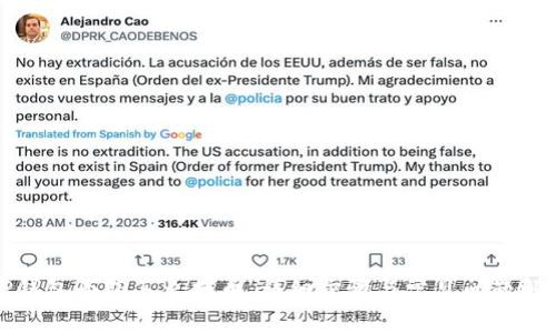 TP钱包面包怎么换币：详细步骤与常见问题解析