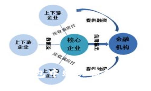 如何在TP钱包中购买薄饼币:详细指南