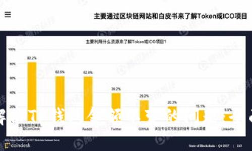 如何解决TP钱包金额不变的问题:全面指南