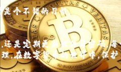 jiaoti如何安全有效地设置TP钱包登录密