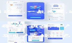   TP钱包货币兑换标志：全面解析与使
