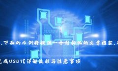 注：由于字数和内容的限制，下面的示