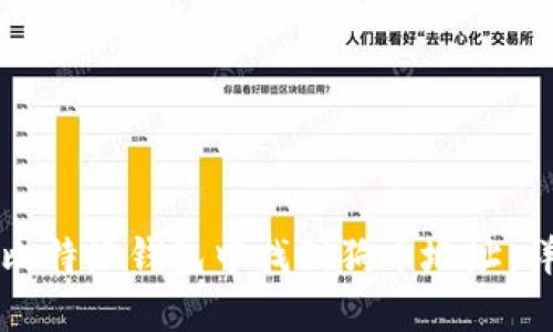 如何在比特派钱包中找到狗币地址:详尽指南