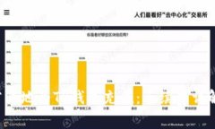  如何高效省钱地为TP钱包充值：手续费