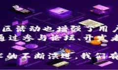   库神钱包与TP钱包的全面对比与分析