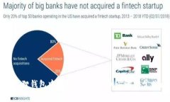 如何在小狐狸钱包中添加USDT：详细步