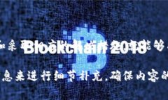 TP钱包打不开的解决方案与常见问题解