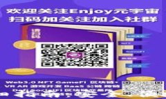 以太坊官方轻钱包详细指南：安全、便