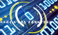 分析: 狗狗币（Dogecoin）是一种基于互