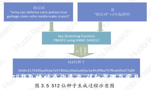 如何通过TP钱包地址查询资产：详细步骤及常见问题解答