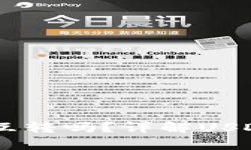 极客钱包USDT可以互转吗?详解USDT互转的方式与技巧