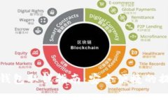 TP数字钱包取钱指南：安全便捷的提取