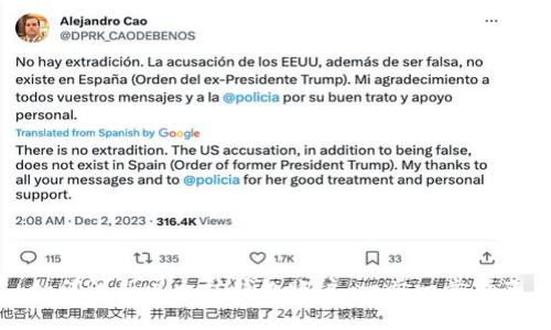如何注册以太坊钱包账户:一步一步指南
