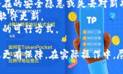 baioti挖掘以太坊最佳钱包推荐及其选购