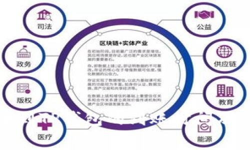 善盾提币到TP钱包的到账时间及注意事项