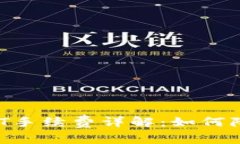 TP钱包转USDT手续费详解：如何降低交易