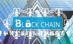 在TP钱包中如何充值BNB：详细指南与常