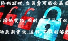 baioti深入了解EOS钱包与以太坊钱包的区