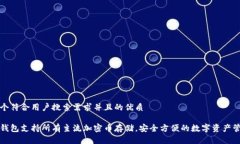 思考一个符合用户搜索需求并且的优质