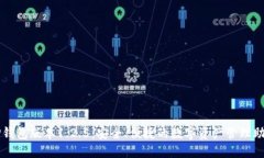 TP钱包版本1.2.5：安全、便捷的数字资