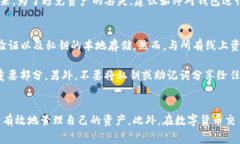    TP钱包余额不显示？解决方案与常见