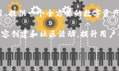   TP钱包苹果版下载：全面解析与指南
