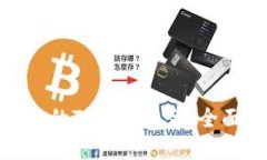 如何追回被盗的TP钱包资金：全面指南