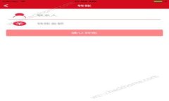 如何创建TRX靓号钱包：一步步指南与常