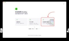 如何在TP钱包中添加狗狗币地址？详细