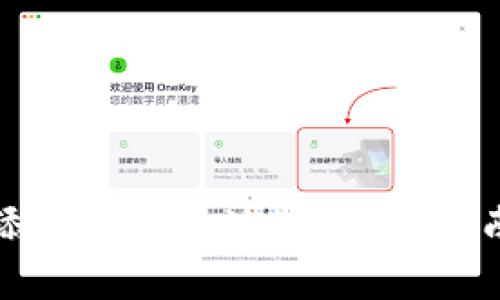 如何在TP钱包中添加狗狗币地址?详细指南与常见问题解答