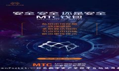 TokenPocket：一站式数字资产管理平台的