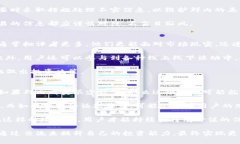   TP钱包群的作用与加入方式一览 /  