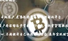 /怎么把TP钱包的钱变现金/  TP钱包, 资