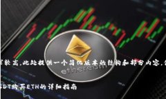 温馨提示：由于内容要求较高，此处提