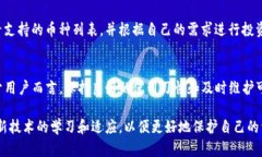   TP钱包转账问题详解：为何无法转账