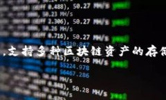 在您的问题中提到的“tokenpocket标签”